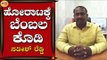 ದಿಢೀರ್​ ಲೈವ್​ ಬಂದ BJP MLA ಸತೀಶ್​ ರೆಡ್ಡಿ | Bed Blocking Scam | Bengaluru | TV5 Kannada