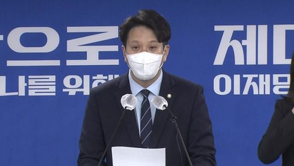 민주당 "윤석열, 김만배에 잡힌 약점 직접 밝혀라" / YTN