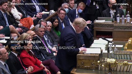 Μπόρις Τζόνσον: «Συγγνώμη» χωρίς παραίτηση για το partygate