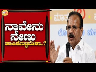 ಕೇಂದ್ರ ಸಚಿವರಿಂದ ಉಡಾಫೆ ಮಾತು | D.V Sadananda Gowda | Ramakanth | TV5 Kannada