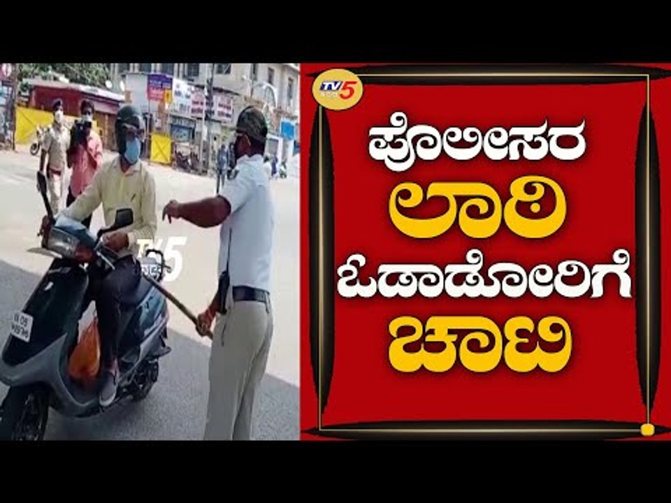 ಇಲ್ಲಿವರೆಗೂ ಫ್ರೀ ಬಿಟ್ಟಿದ್ದ ಪೊಲೀಸರು ಈಗ ಅಲರ್ಟ್  | Traffic Police | Bengaluru | Tv5 Kannada