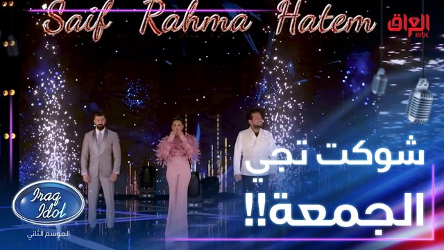 جانت حلقة مميزة الجمعة اللي فاتت بس الحلقة الجاية أقوى وأحلى