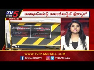 ಭಾರತದ ಜನರ ಪ್ರಾಣ ಉಳಿಸಬಲ್ಲ ಲಸಿಕೆಗಳನ್ನ ನೀವು ವಿದೇಶಕ್ಕೆ ರಫ್ತು ಮಾಡಿದ್ದೇಕೆ ?  | BS Yediyurappa |Tv5 Kannada