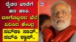 ರೈತರ ಖಾತೆಗೆ ಹಣ ಹಾಕಿ, ರಸಗೊಬ್ಬರದ ಬೆಲೆ ಏರಿಸಿದ ಕೇಂದ್ರ | Are We Stupid | Ramakanth | Tv5 Kannada