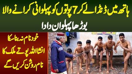 Hath Me Stick Pakar Kar Apne 7 Grandsons Ko Pehalwani Sikhane Wala Bazurg Pehlwan Dada