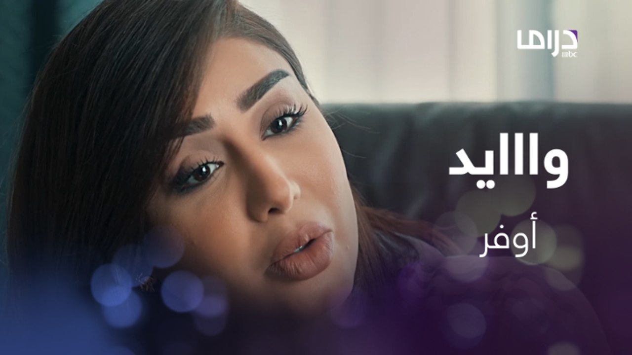الدكتورة سعاد تعاني من تدخل الدكتورة تهاني..والأخيرة تشكك في نواياها