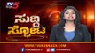 ಹಳ್ಳಿಗಳಲ್ಲಿ ಕಟ್ಟೆಚ್ಚರ ವಹಿಸುವಂತೆ ಸಿಎಂ ಬಿಎಸ್​​ವೈ ಸೂಚನೆ | BS Yediyurappa | Bengaluru | Tv5 Kannada