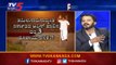 ಕುರುಡು ಸರ್ಕಾರ, ಅಂಧ ದರ್ಬಾರ್; ಕನ್ನಡಿಗರ ಹಣೆಬರಹ | Are We Stupid..? | Ramakanth | TV5 Kannada