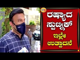 ರಷ್ಯಾದ ಸ್ಪುಟ್ನಿಕ್ ಕೂಡ ಇಲ್ಲೇ ಉತ್ಪಾದನೆಯಾಗಲಿದೆ | DR.K.Sudhakar | Bengaluru | Tv5 Kannada