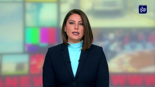 استطلاع: 62% من الأردنيين يعتقدون أن الأمور تسير في الاتجاه الخاطئ