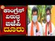 BJP files complaint against Congress | Bengaluru News | TV5 Kannada