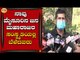 ಮೈಸೂರಿನ ಮೇಲೆ ದಬ್ಬಾಳಿಕೆ ಮಾಡುವ ಪರಿಸ್ಥಿತಿ ನಡೆಯುತ್ತಿದೆ | MP Pratap Simha | Mysore | Tv5 Kannada