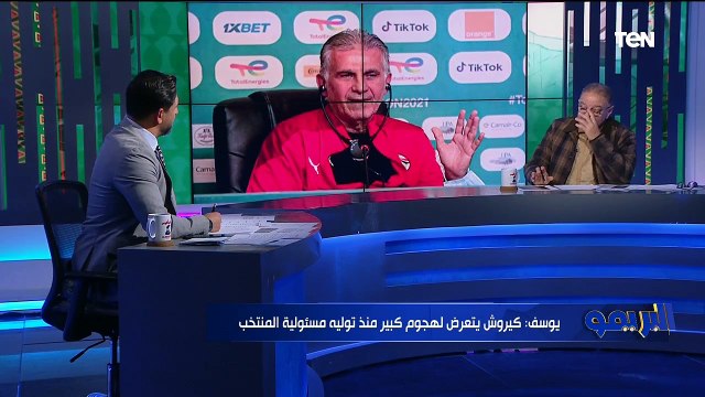 البريمو | لقاء مع الكابتن طلعت يوسف للحديث عن مسيرة المنتخب تحت قيادة كيروش وأداءه في أفريقيا