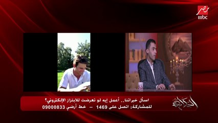 محمد اليماني مؤسس مبادرة قاوم: بحذر من الجروبات واللي بينتحلوا صفة أطباء والستات تبعت صور للتخسيس وغيره