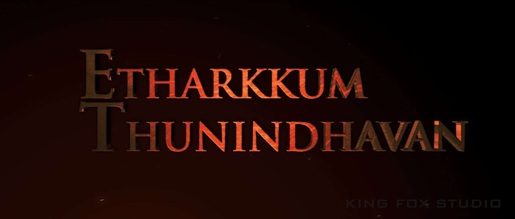 Etharkkum Thunindhavan Trailer | Suriya | Priyanka Arul Mohan | Vinay Rai | Sathyaraj | Soori | Saranya Ponvannan |  M. S. Bhaskar | D. Imman | Pandiraj |