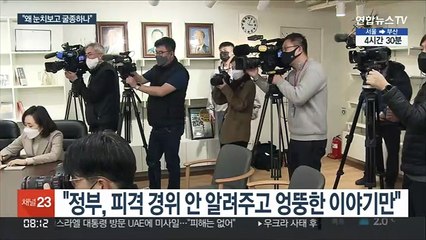 윤석열 "서해 피격 진실 규명…사드 배치는 자위권"