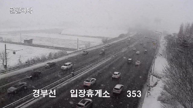 [이 시각 교통정보] 오늘 귀경길 정체 오후 4∼5시 절정 예상 / YTN