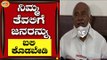 ಮತ್ತೆ Lockdown ವಿಸ್ತರಣೆ ಚರ್ಚೆ ಬಗ್ಗೆ ಹೆಚ್​ ವಿಶ್ವನಾಥ್​ ವಿರೋಧ | Mysuru News | TV5 Kannada