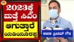 ಯಾವುದೇ ಕಾರಣಕ್ಕೂ ಸಿಎಂ ಬದಲಾವಣೆ ಆಗೋದಿಲ್ಲ | BJP MLA Preetam J Gowda | Hassan | TV5 Kannada
