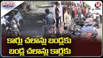 Public Receives Wrong Challans Issued By Traffic Police _ Warangal _ V6 Teenmaar News