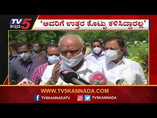 Download Video: BS Yediyurappa ಕೋವಿಡ್ ಎದುರಿಸುವುದು ಮೊದಲ ಕೆಲಸ | BS Yediyurappa | Bengaluru | Tv5 Kannada