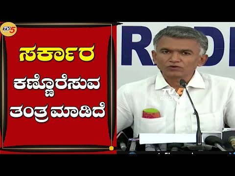 ಬಡವರಿಗೆ ಪ್ಯಾಕೇಜ್​ ನೀಡಿ ಅಂತಾ ಕಾಂಗ್ರೆಸ್​ ಆಗ್ರಹಿಸಿತ್ತು | Krishna Byre Gowda | Congress | Tv5 Kannada