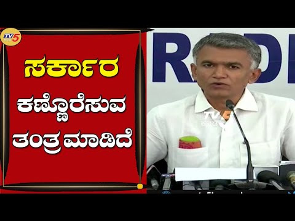 ಬಡವರಿಗೆ ಪ್ಯಾಕೇಜ್​ ನೀಡಿ ಅಂತಾ ಕಾಂಗ್ರೆಸ್​  ಆಗ್ರಹಿಸಿತ್ತು | Krishna Byre Gowda | Congress | Tv5 Kannada