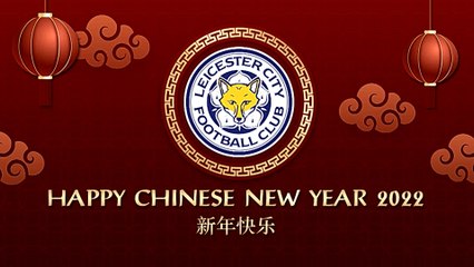 "เลสเตอร์ ซิตี้" ส่งคำอวยพรอักษรจีน เนื่องในวันตรุษจีน