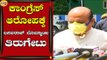ನ್ಯಾಯಾಲಯಕ್ಕೆ ಈಗಾಗಲೇ ಎರಡು ವರದಿ ಸಲ್ಲಿಕೆಯಾಗಲಿದೆ | Basavaraj Bommai | Congress | Tv5 Kannada