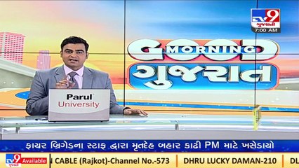 FM Nirmala Sitharaman to present Union Budget today _ TV9News