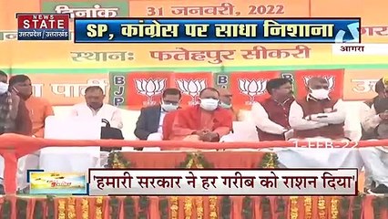 UP Election 2022: CM Yogi ने दी आगरा में चुनावी रण को धार, विरोधियों की कर दी धुलाई