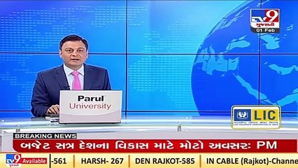 Dense fog engulfs parts of Gujarat _ TV9News