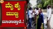 ವಾಹನ ತಪಾಸಣೆ ಮಾಡುವ ವೇಳೆ ಪೊಲೀಸರು ಹಾಗೂ ಮಹಿಳೆ ನಡುವೆ ಮಾತಿನ ಚಕಮಕಿ | Mysuru | Traffic Police | Tv5 Kannada