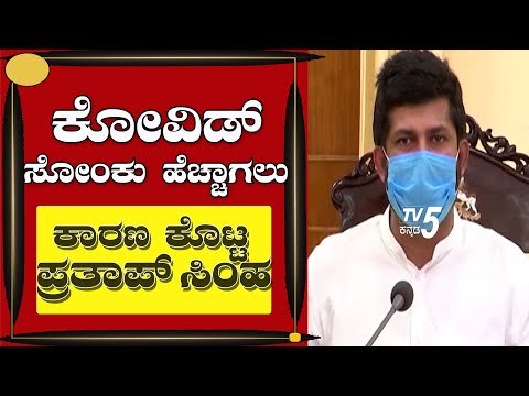 Mysuru-Kodagu MP Pratap Simha Press Conference | Mysuru | TV5 Kannada