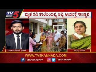 Mysuru ಮಹಾನಗರ ಪಾಲಿಕೆಯ ನೌಕರರಿಗೆ ಧನಸಹಾಯ | Mysuru News | TV5 Kannada