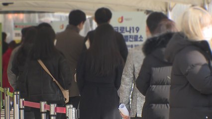 또 '역대 최다'...신규 확진자 18,343명까지 치솟아 / YTN
