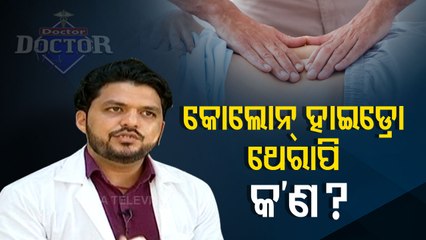 What Is Colon Hydrotherapy, Doctor Explains Science & Its Importance