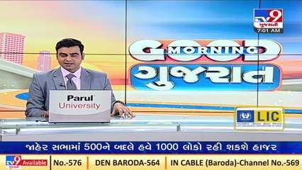 Know expectations from Union Budget 2022 _ TV9News