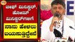 KPCC Chief D.K Shivakumar On Former Minister Ramesh Jarkiholi CD Case | Bengaluru | TV5 Kannada