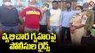 Police Raids On Massage Centers In Ranga Reddy _ V6 News