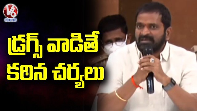Minister Srinivas Goud Meeting With Pub Owners Over Drugs And Sound Pollution _ V6 News