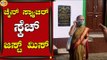 ಬೆಂಗಳೂರಲ್ಲಿ ಮತ್ತೆ ಹೆಚ್ಚಾದ ಸರಗಳ್ಳರ ಹಾವಳಿ..! | Bengaluru News | Tv5 Kannada