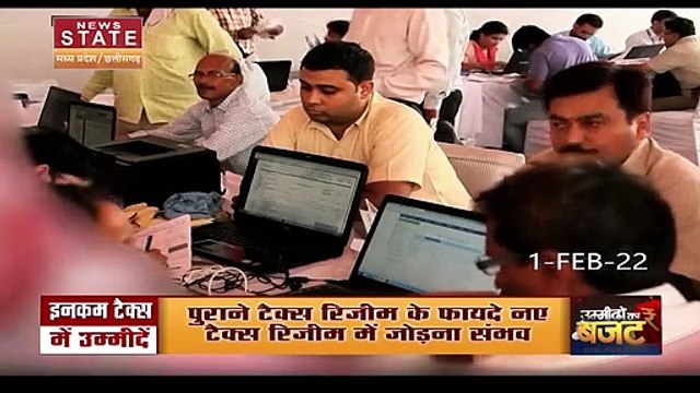 Budget 2022: आज पेश होगा साल 2022-23 का आम बजट, देखें क्या कुछ हो सकता है खास