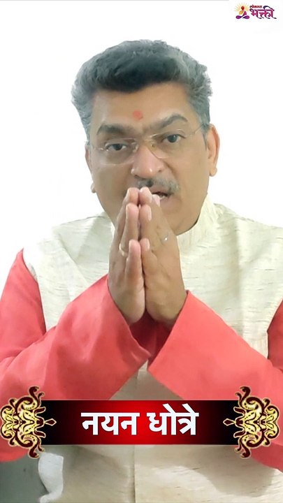 Dhotre guruji श्री गणेश जयंती Short