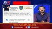 ಡಿಸಿಎಂ ಅಶ್ವತ್ಥ್​ ನಾರಾಯಣ್​, ಲಸಿಕೆ ವಿಷಯದ ಟರ್ನಿಂಗ್​ ಪಾಯಿಂಟ್​! | Are We Stupid?| Ramakanth | TV5 Kannada