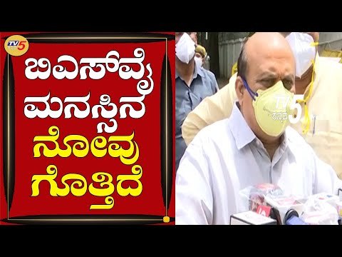 CM BS Yediyurappa ರಾಜೀನಾಮೆ ಹೇಳಿಕೆಗೆ ಸಚಿವ ಬಸವರಾಜ್​ ಬೊಮ್ಮಾಯಿ ಪ್ರತಿಕ್ರಿಯೆ | Bengaluru | TV5 Kannada