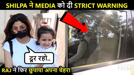 Télécharger la video: Shilpa Shetty WARNS Media As She Leaves With Daughter Samisha, Raj Kundra HIDES In Car  Watch Video