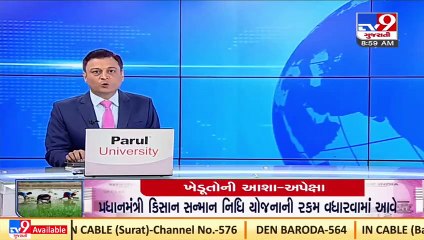 2 canals joining 33 villages to be constructed in Banaskantha _ TV9News