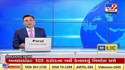 192.570 grams of MD drugs seized in Ahmedabad _ TV9News