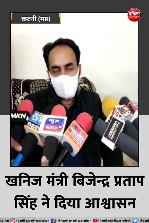 कटनी (मप्र): अवैध खनन व ओवरलोड पर कराएंगे कार्रवाई